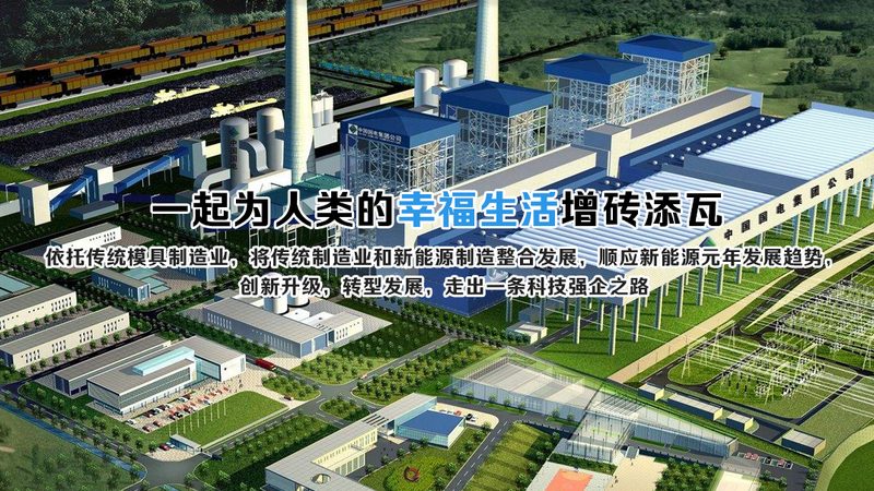 北京充电桩安装资质：合规之路解析**