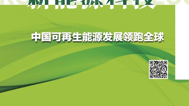 光伏板清洁：干洗与湿洗的优劣对比