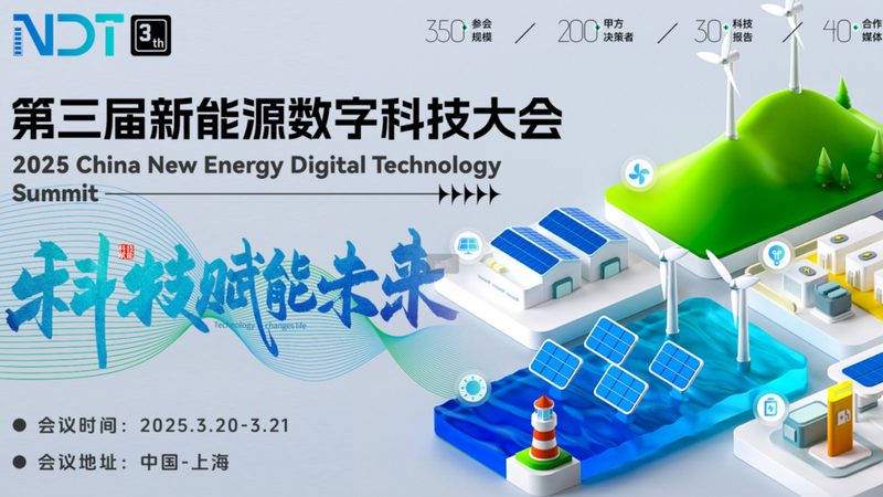 成都光伏安装哪家靠谱